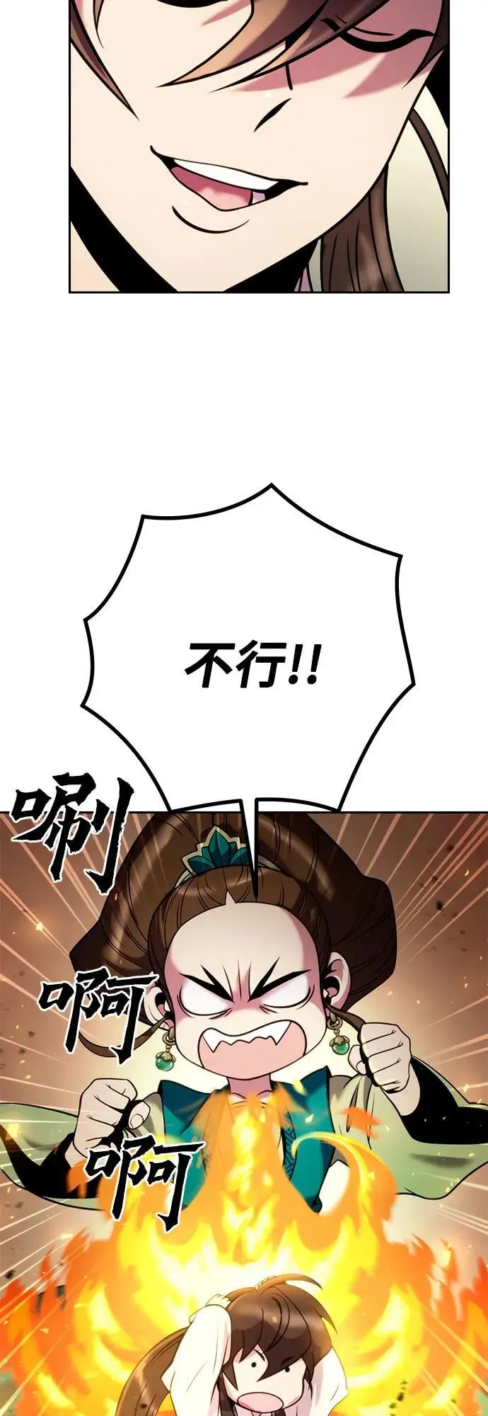第36话34