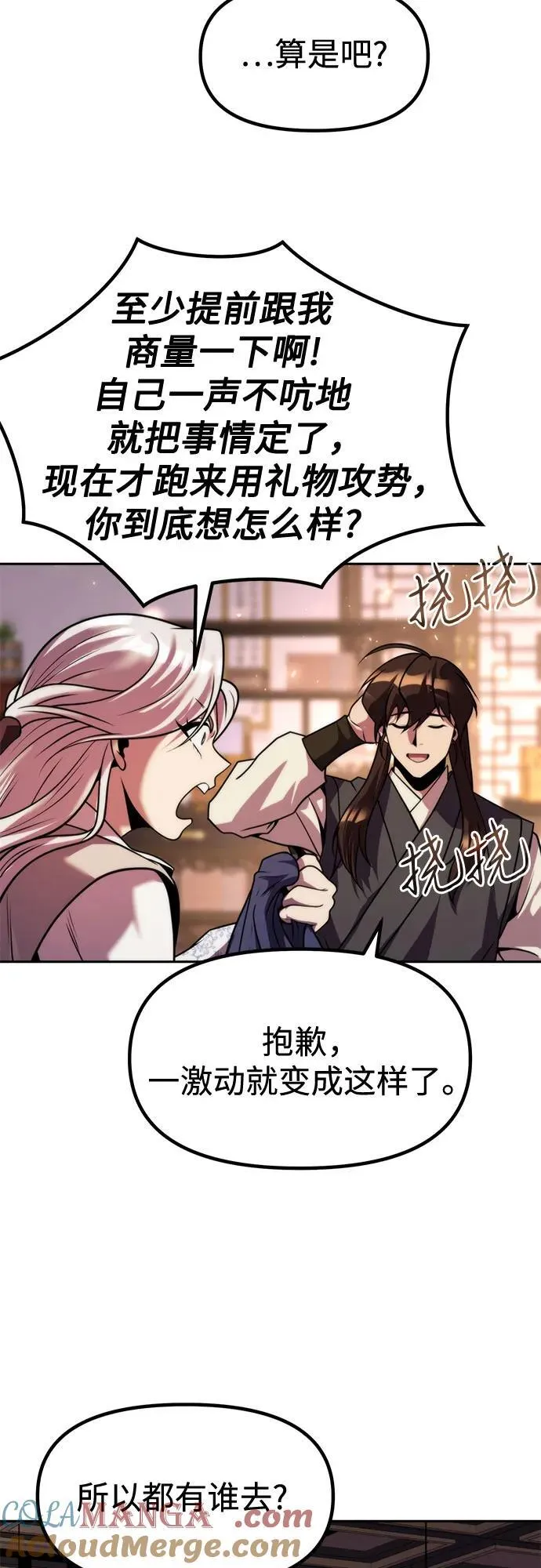 第115话15