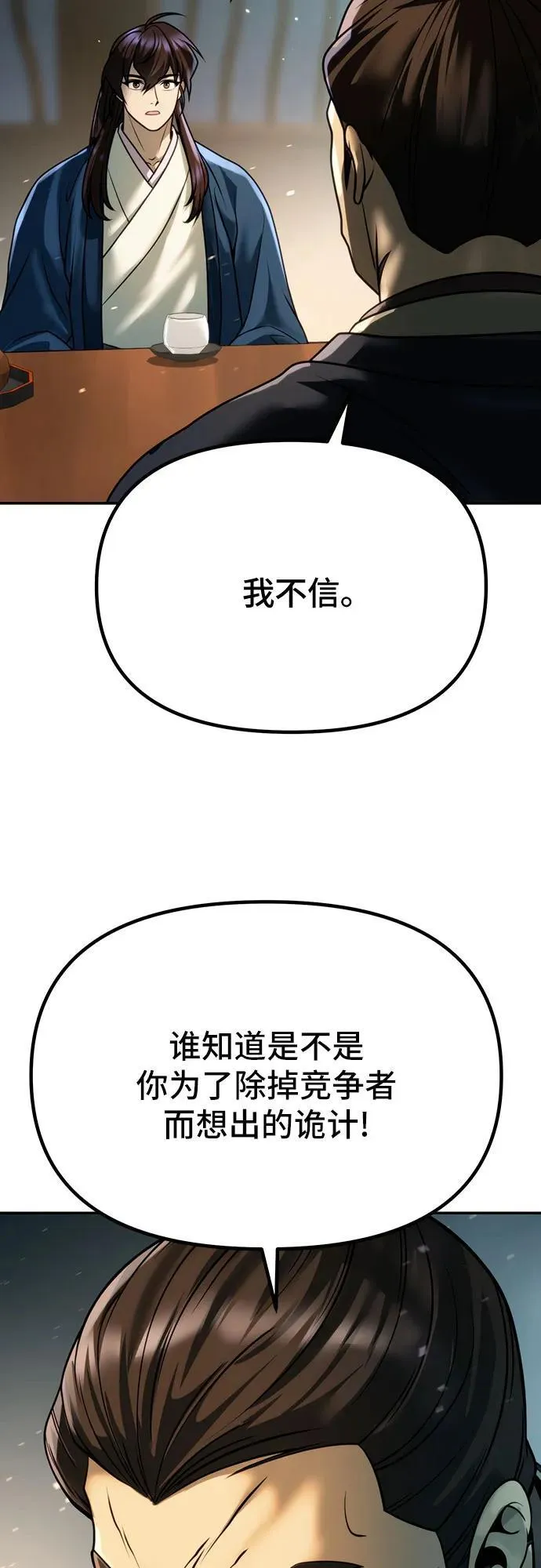 第50话27