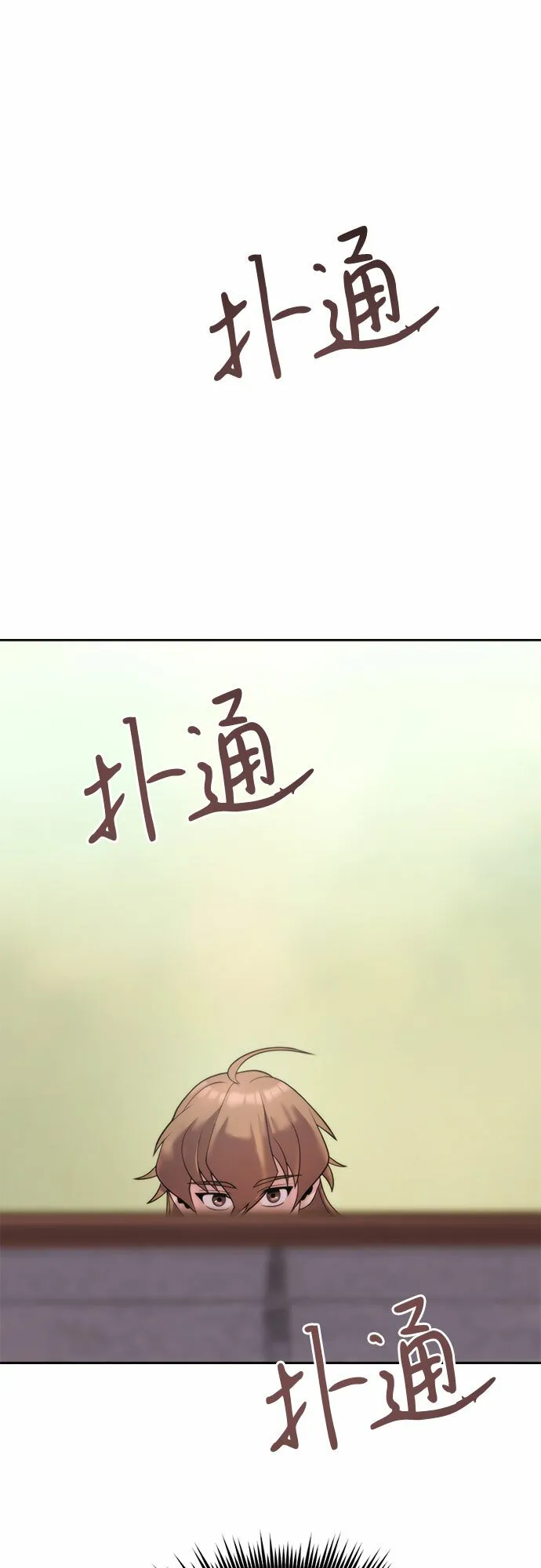 第7话63