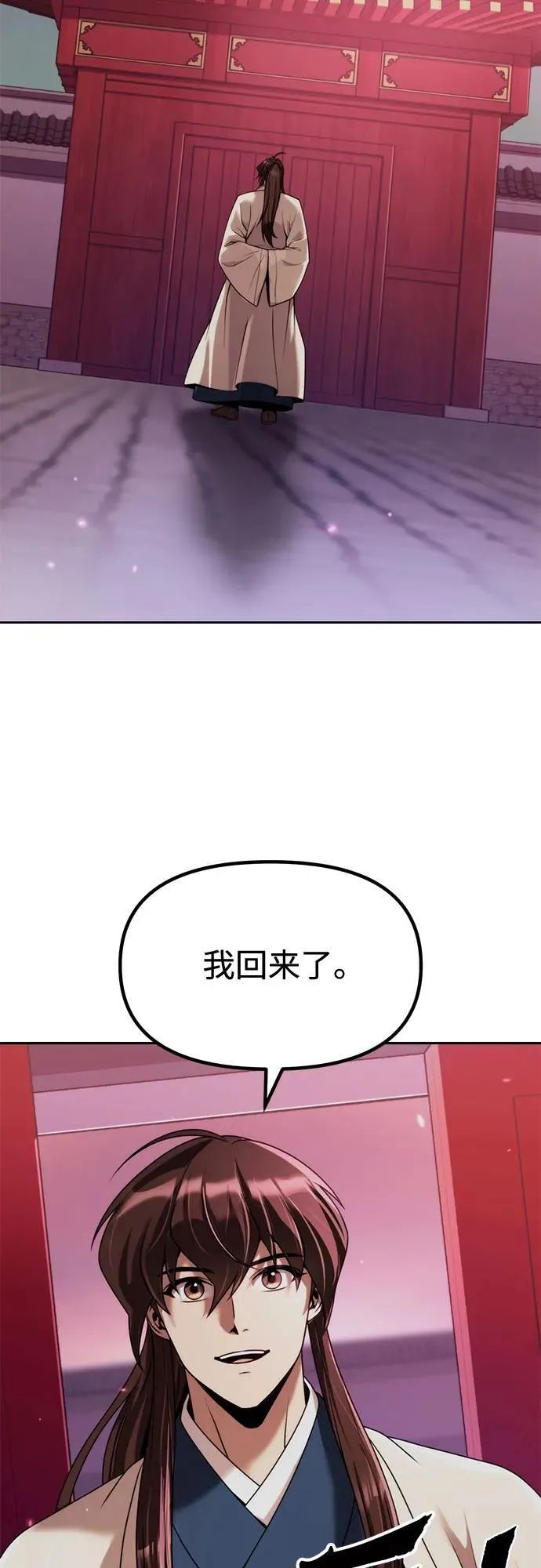 第93话2