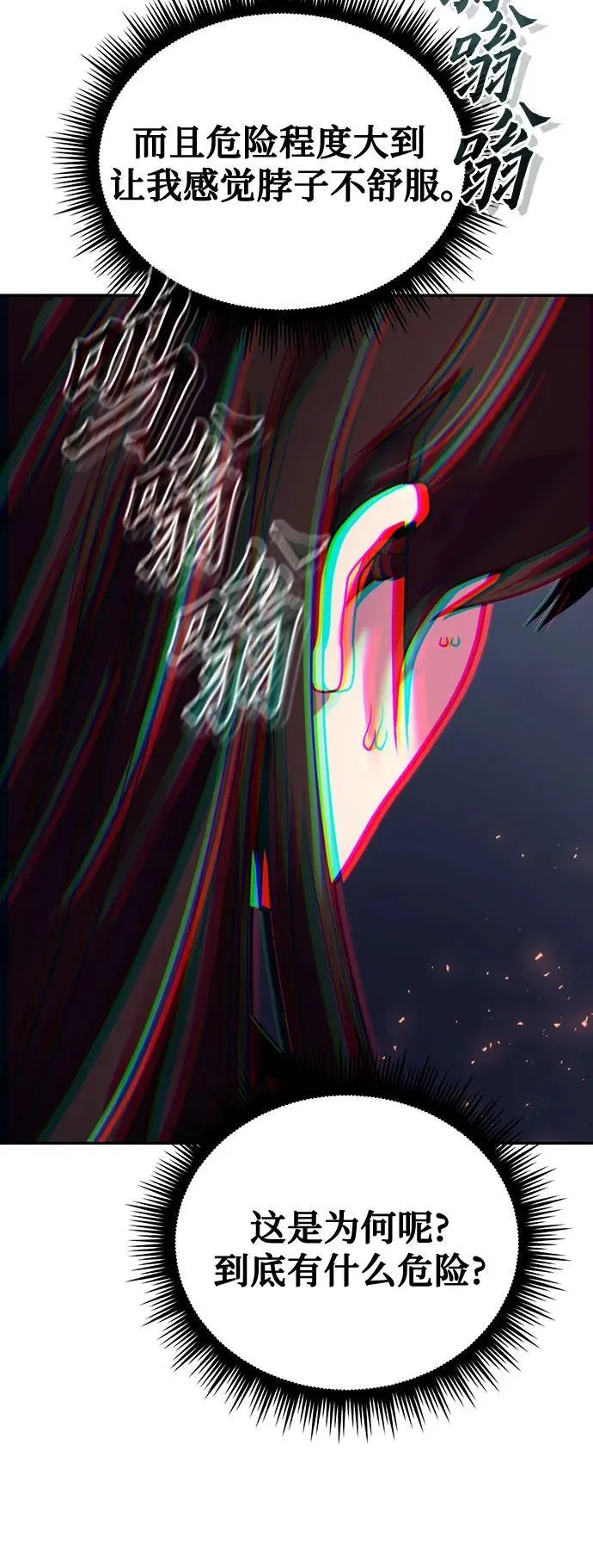 第55话83