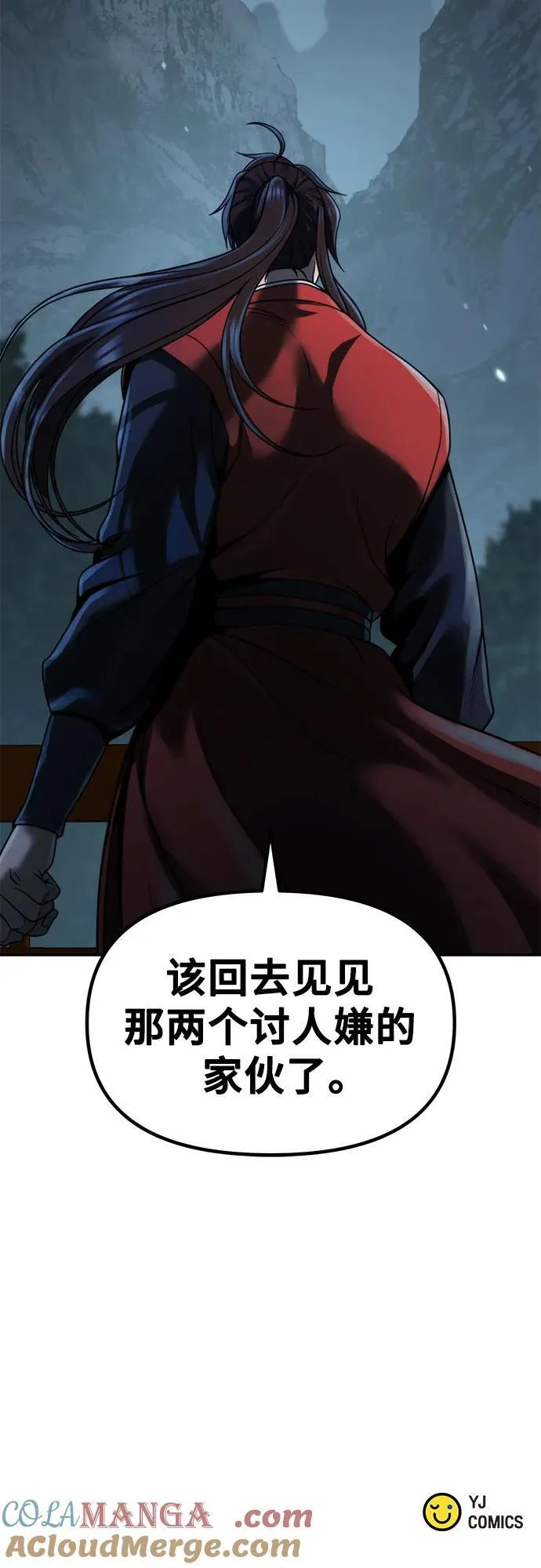 第89话96