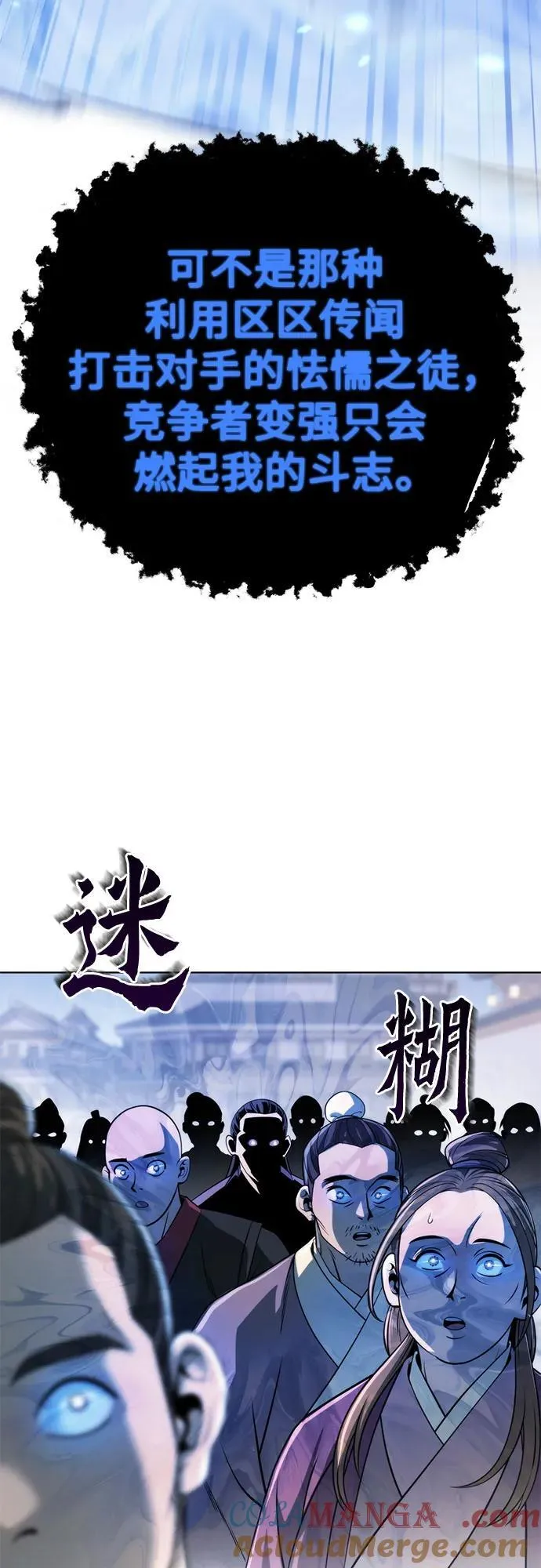 第94话24