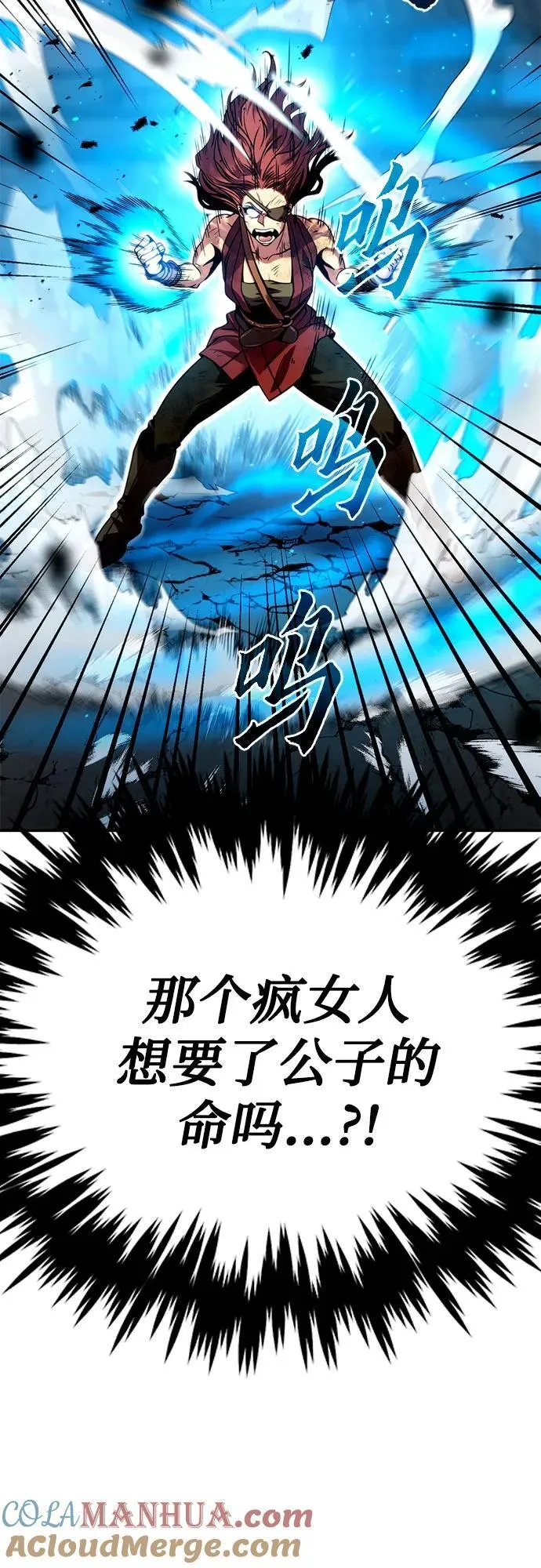 第28话72
