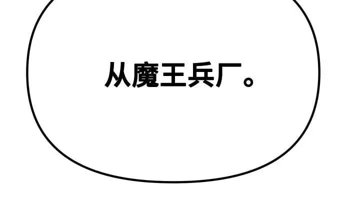 第43话79
