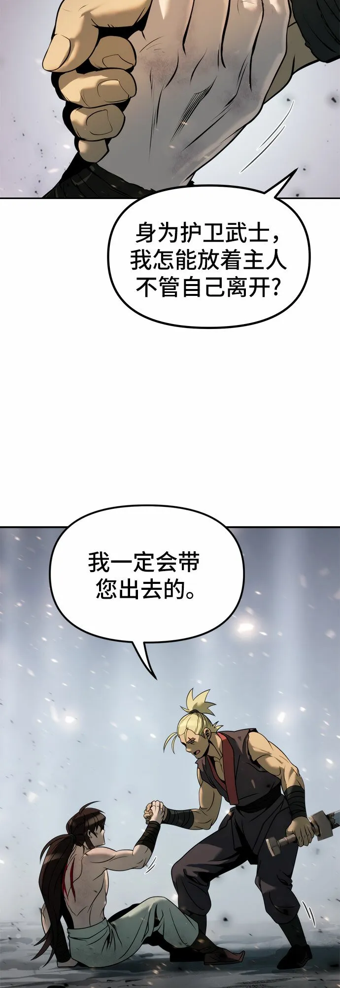 第19话59