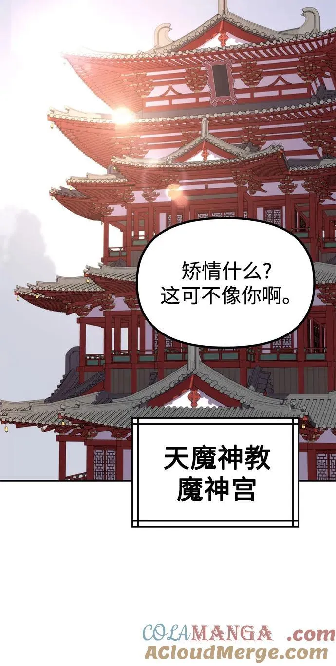 第98话57