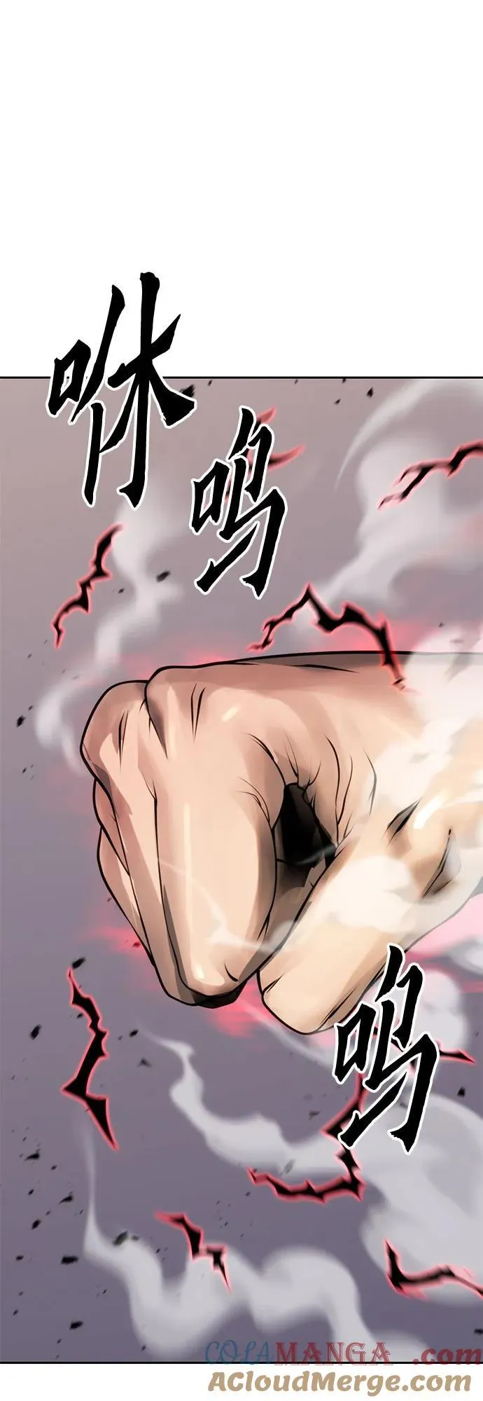 第73话100