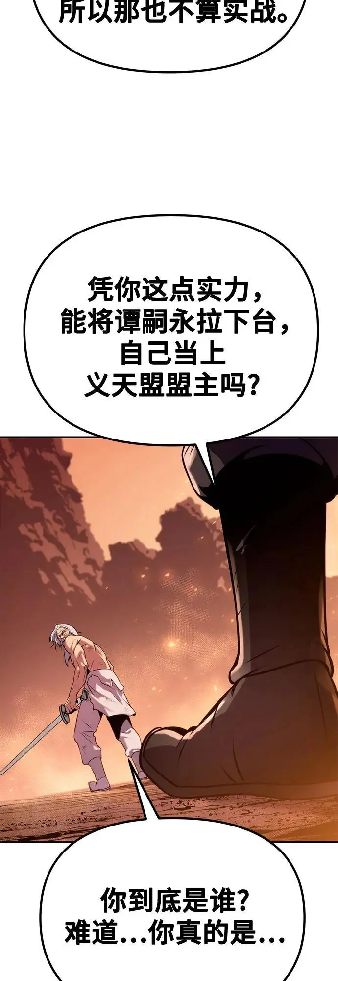 第42话113