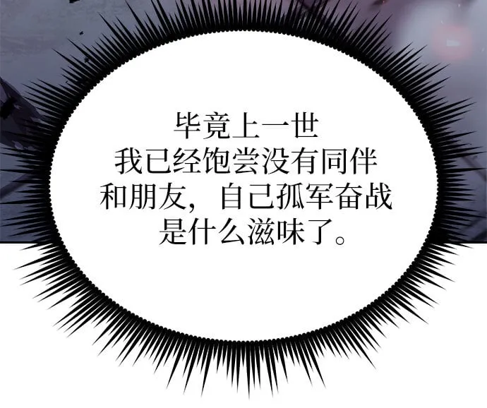 第23话26