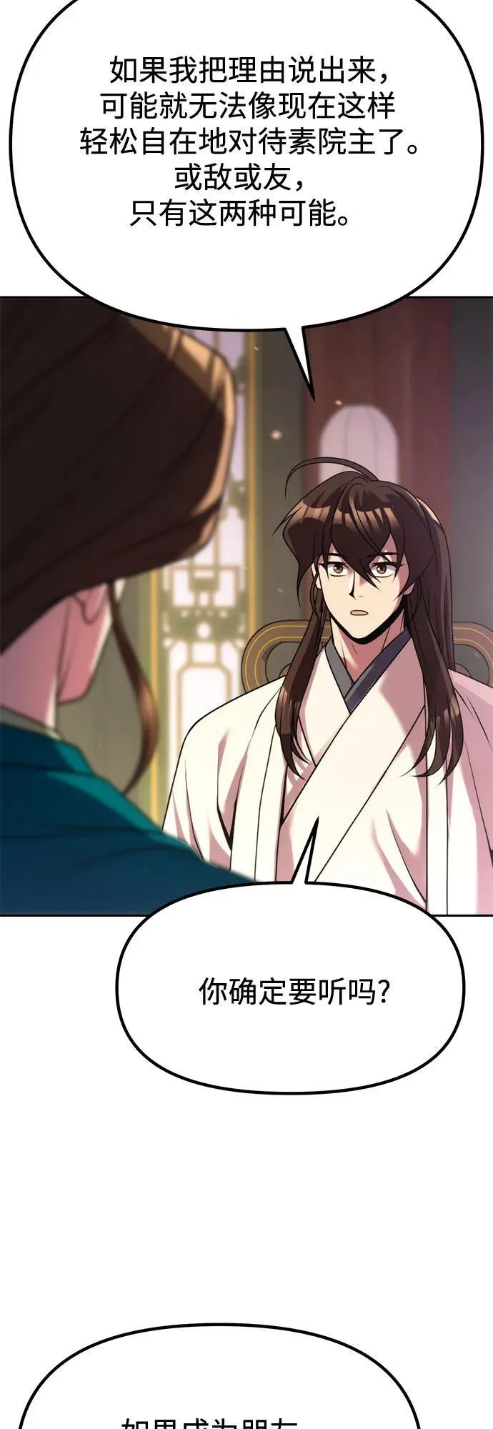 第101话83
