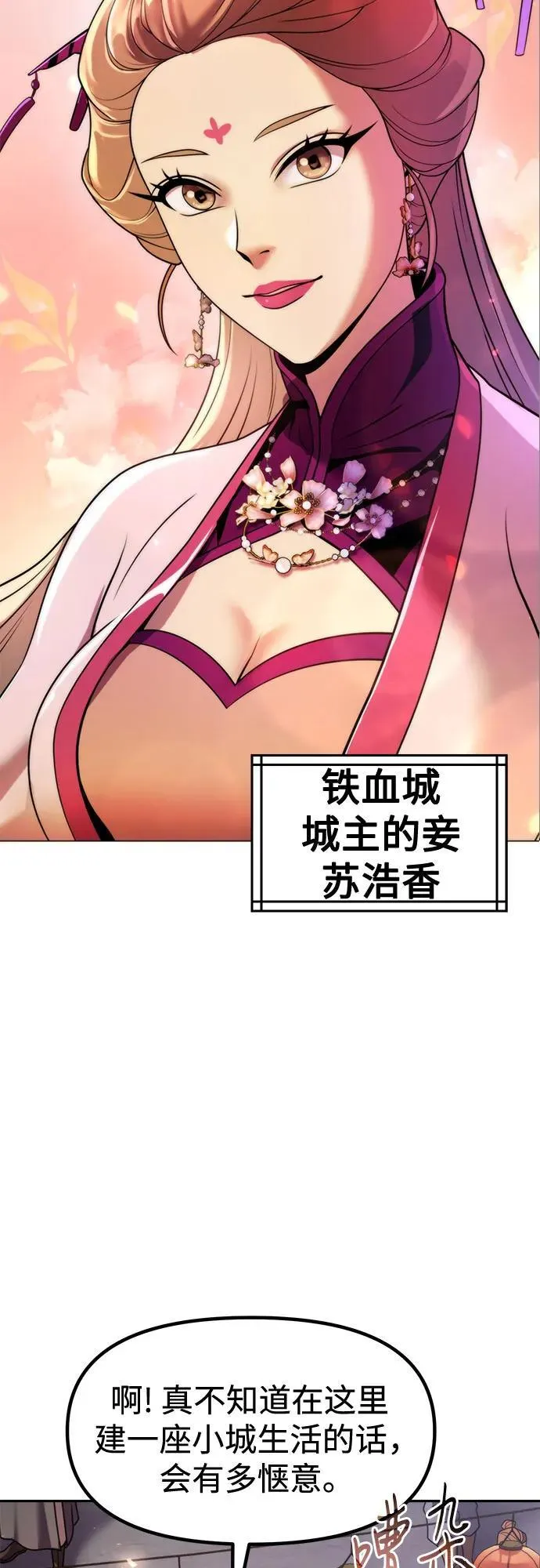第116话2