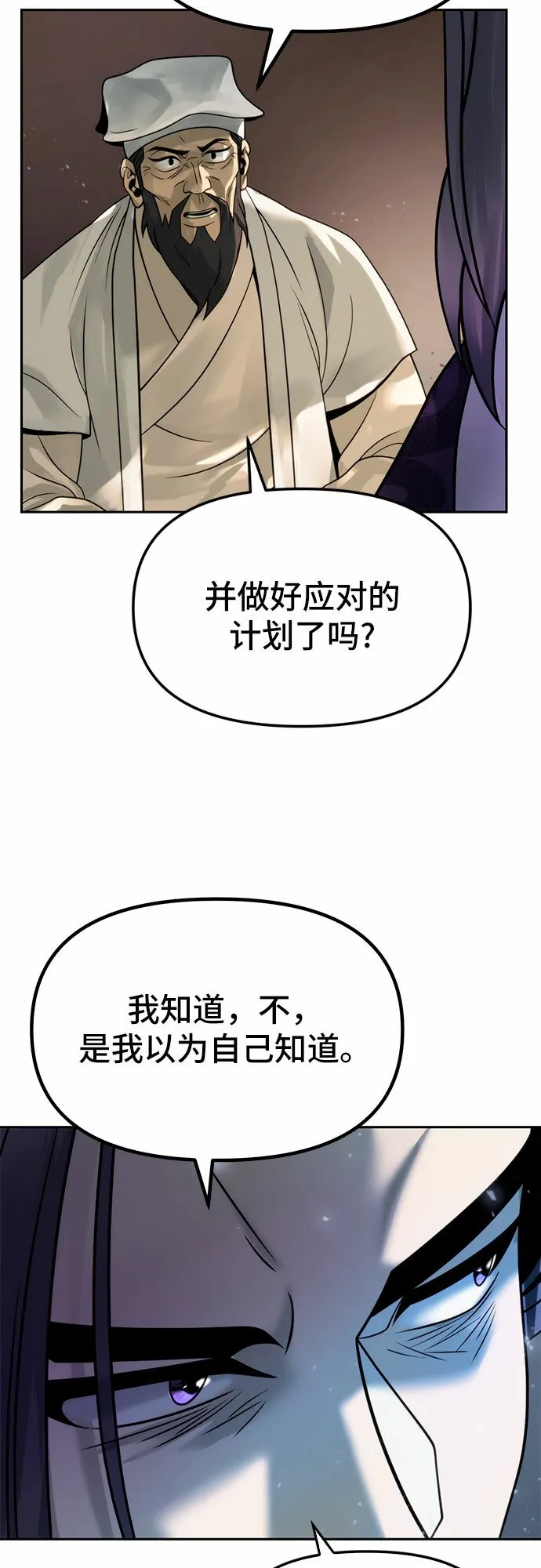 第22话35