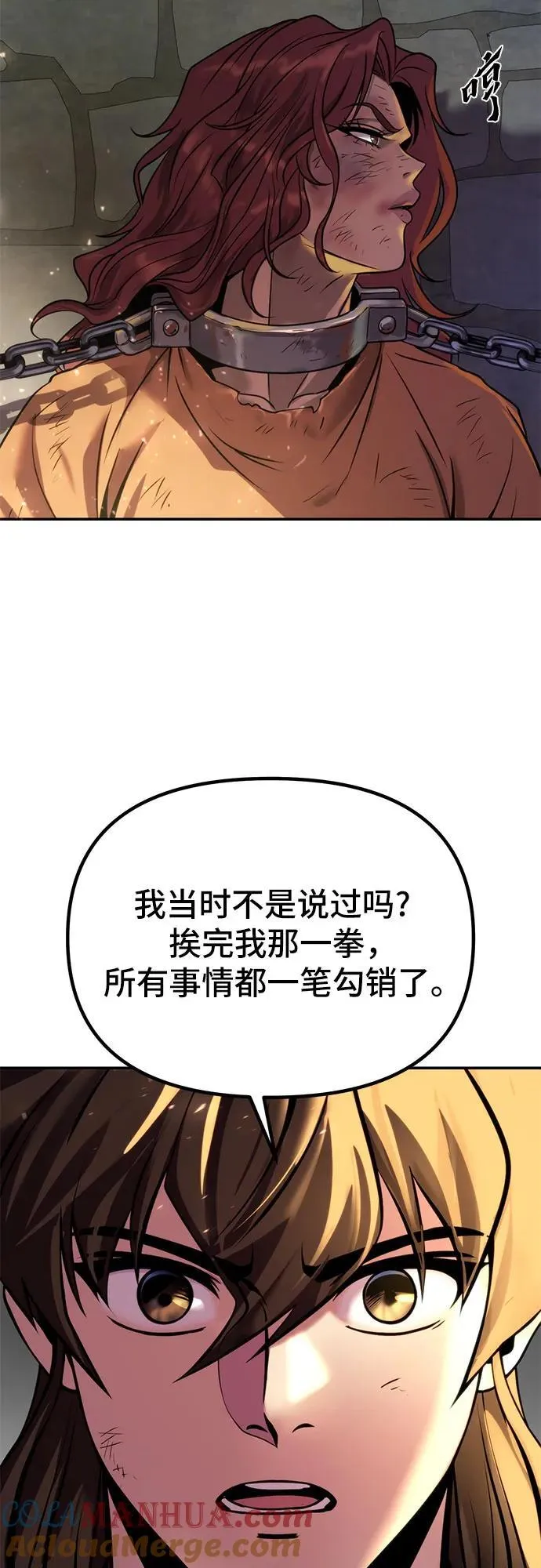 第29话92