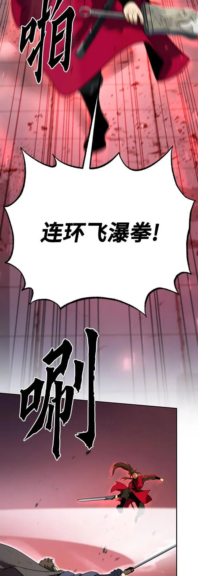 第66话39
