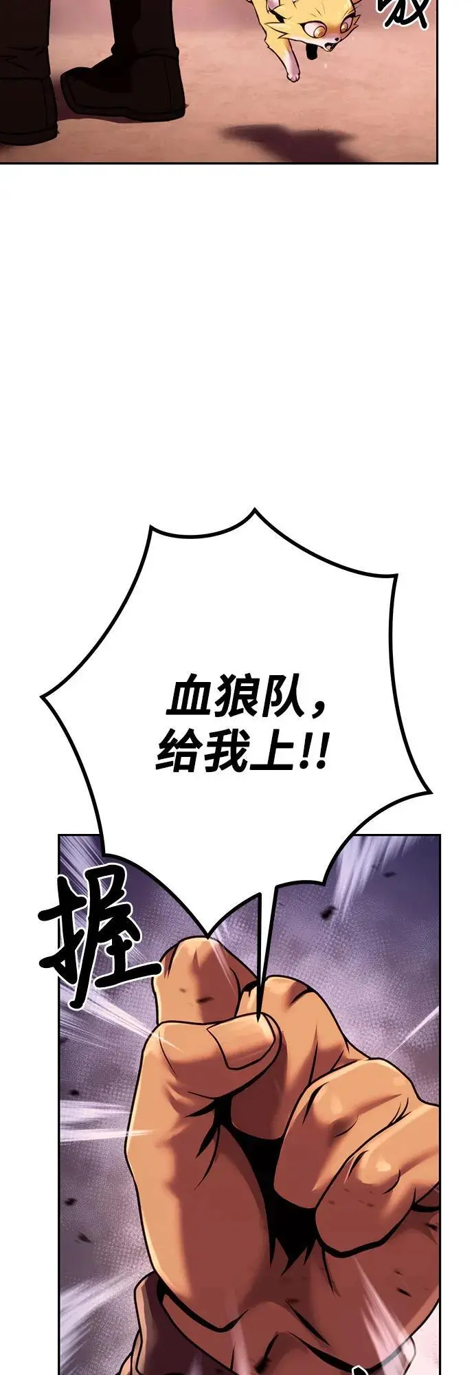 第41话46