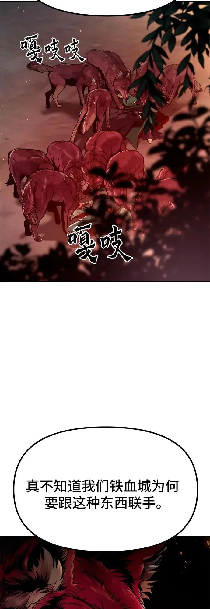 第37话8