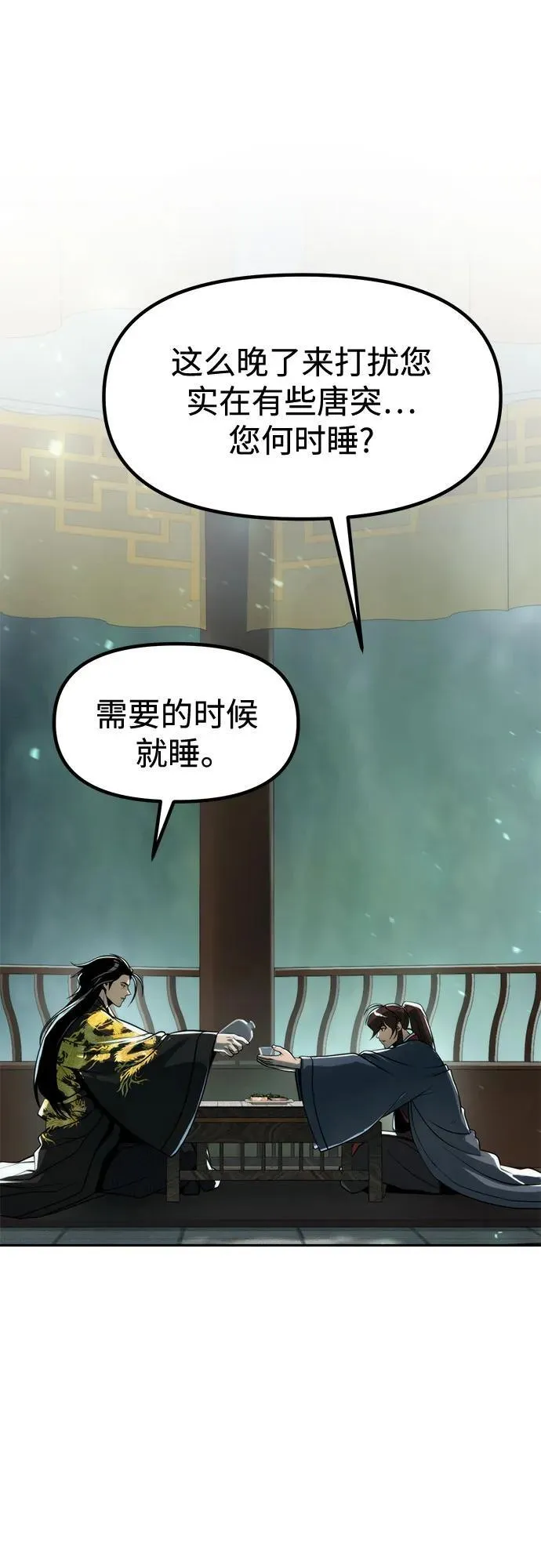 第113话7