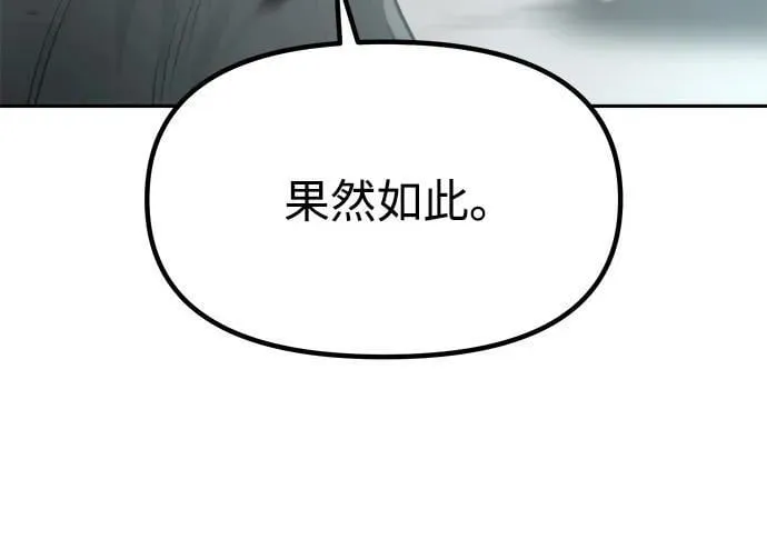 第86话109