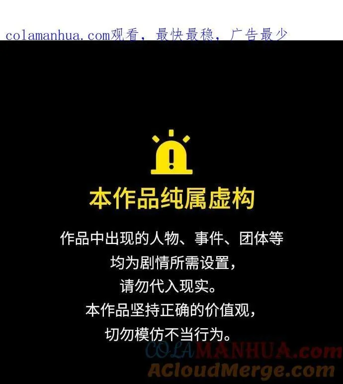 第26话0