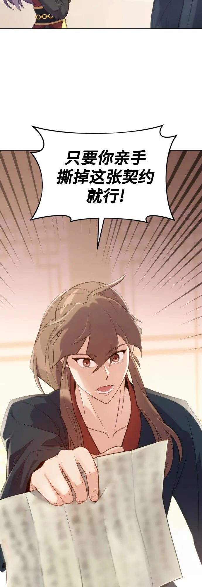 第5话84