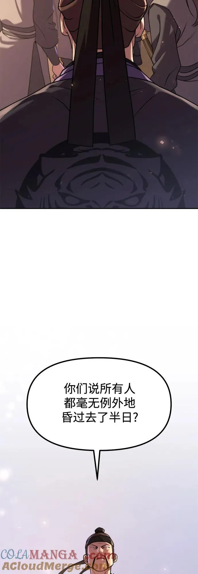 第117话66