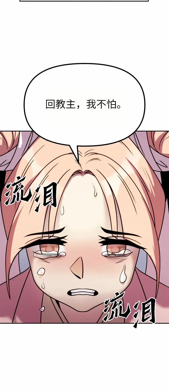 第20话81