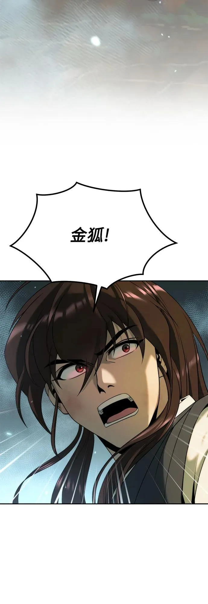 第84话58