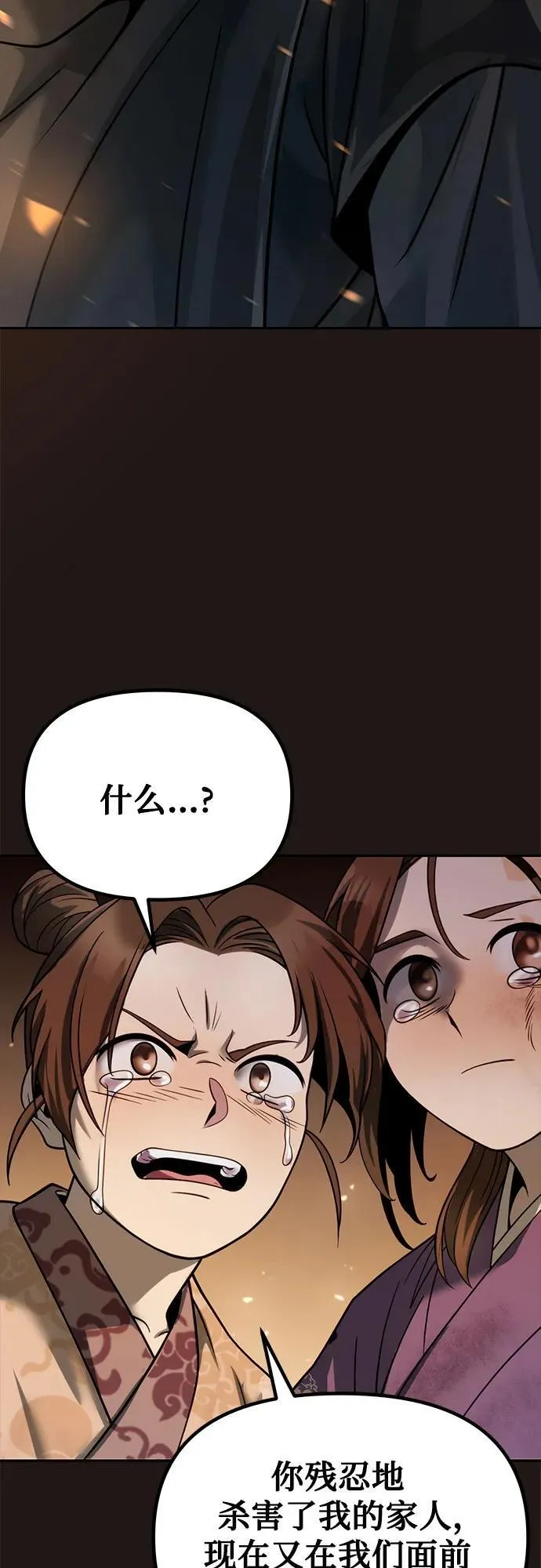 第25话46