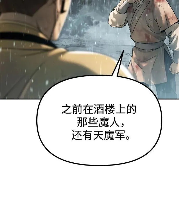 第97话55