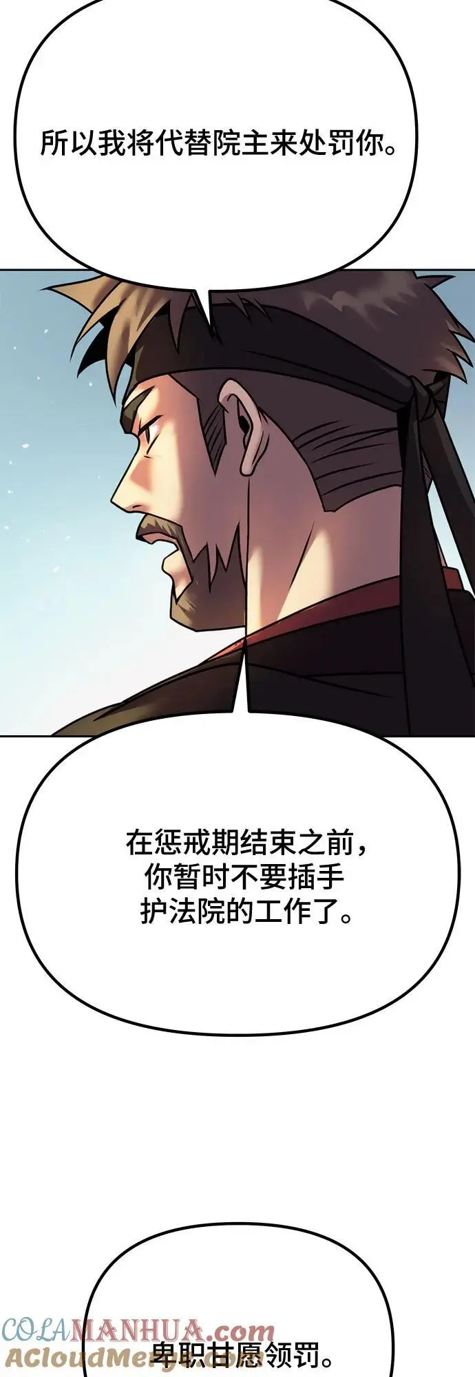 第43话48