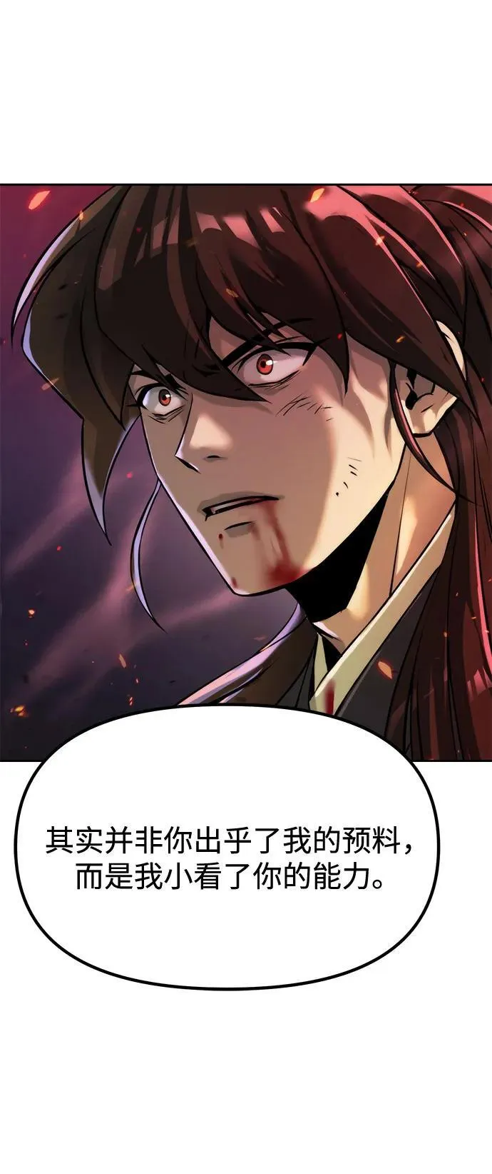 第109话71