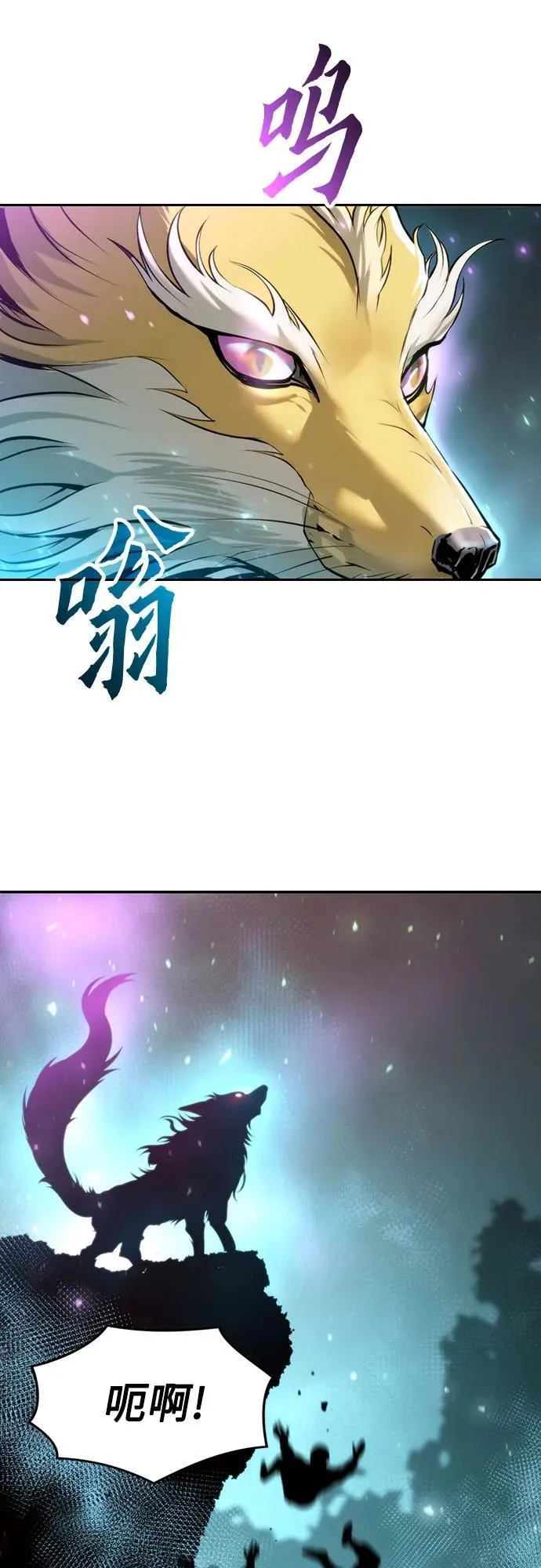 第82话85