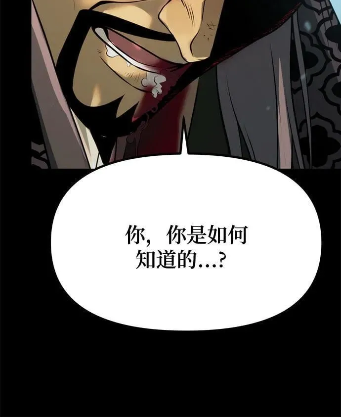 第85话59