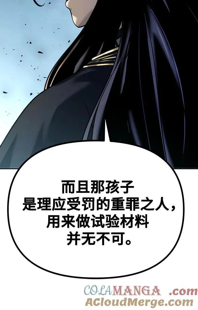 第51话40