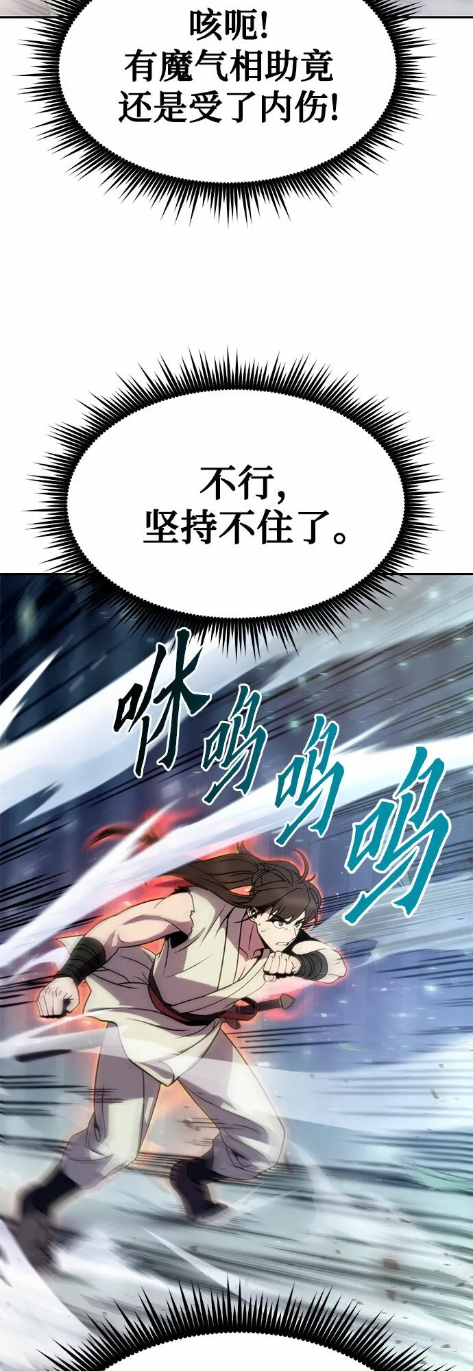 第16话67