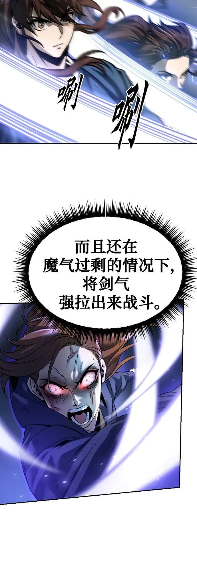 第49话85