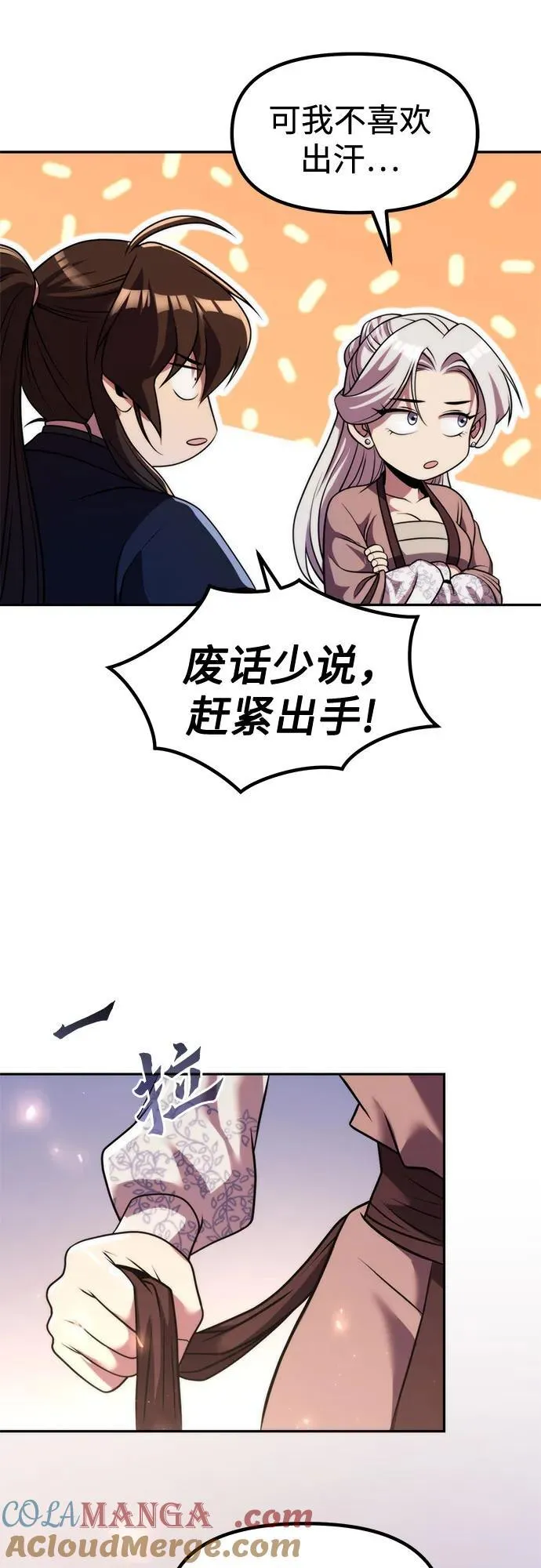 第118话12
