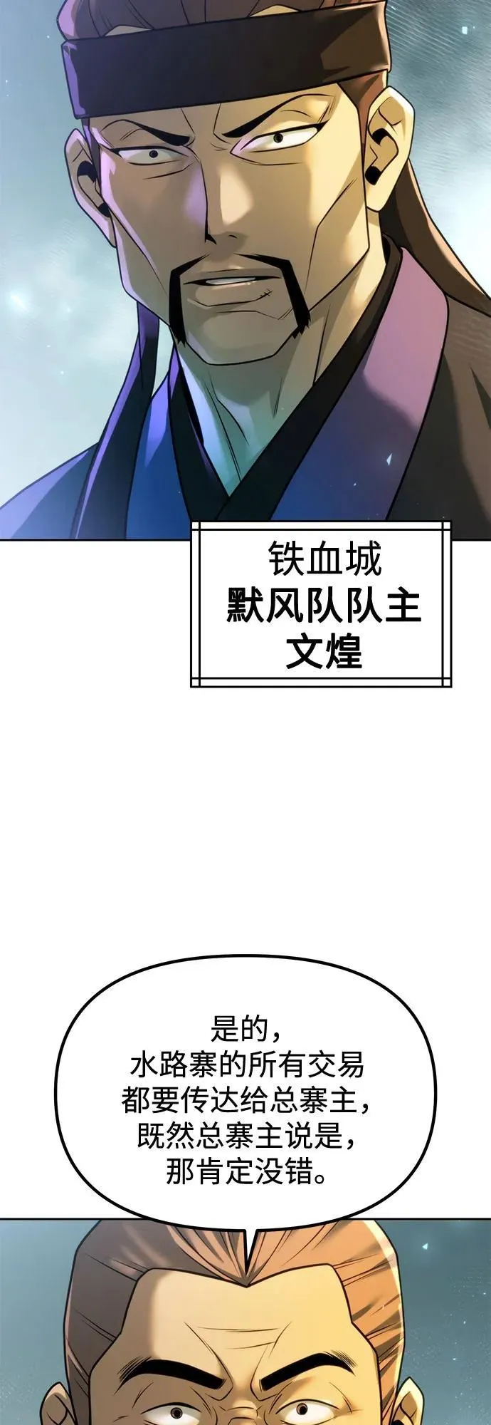 第120话70