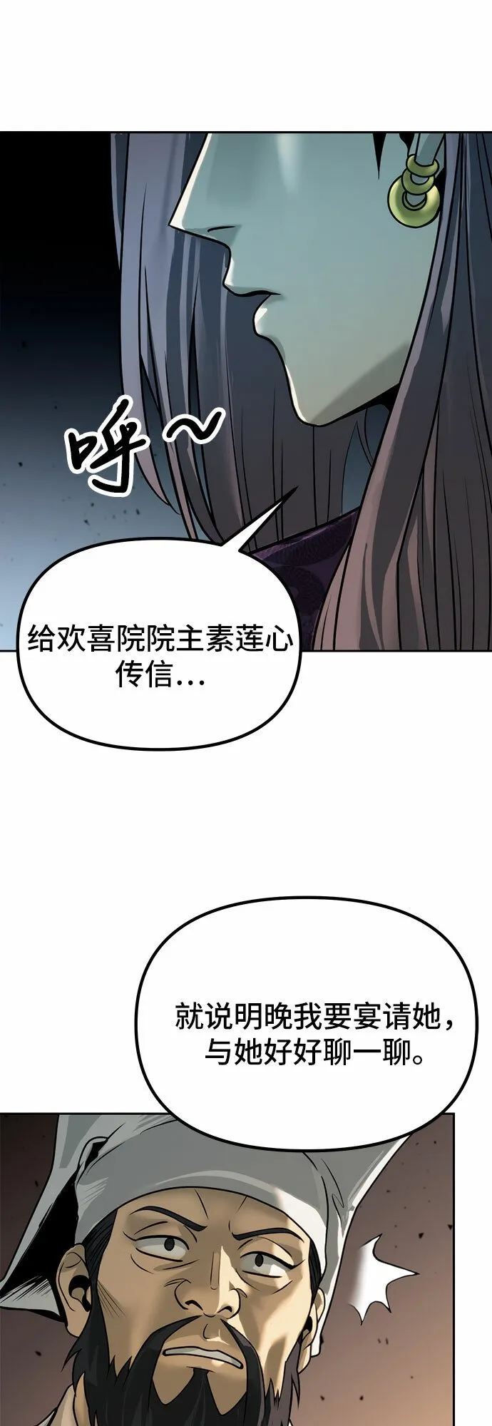 第22话66