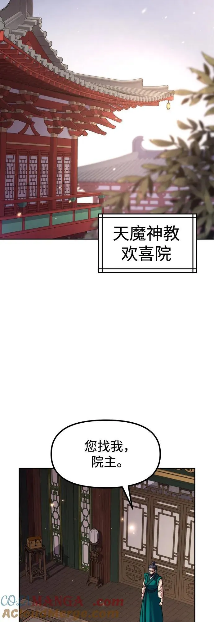 第110话64