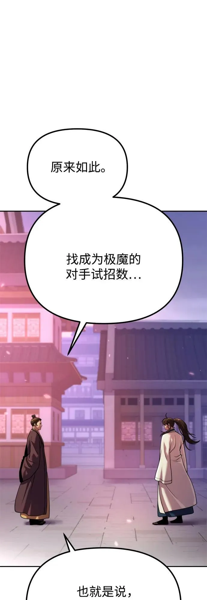 第92话62