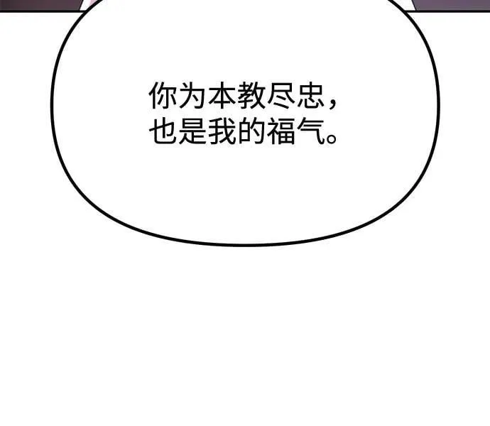 第93话75