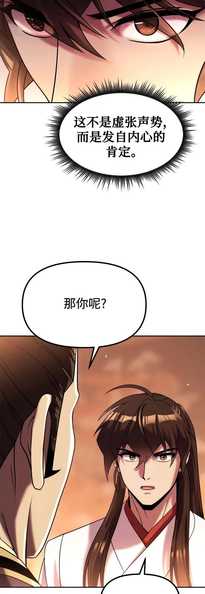 第95话15