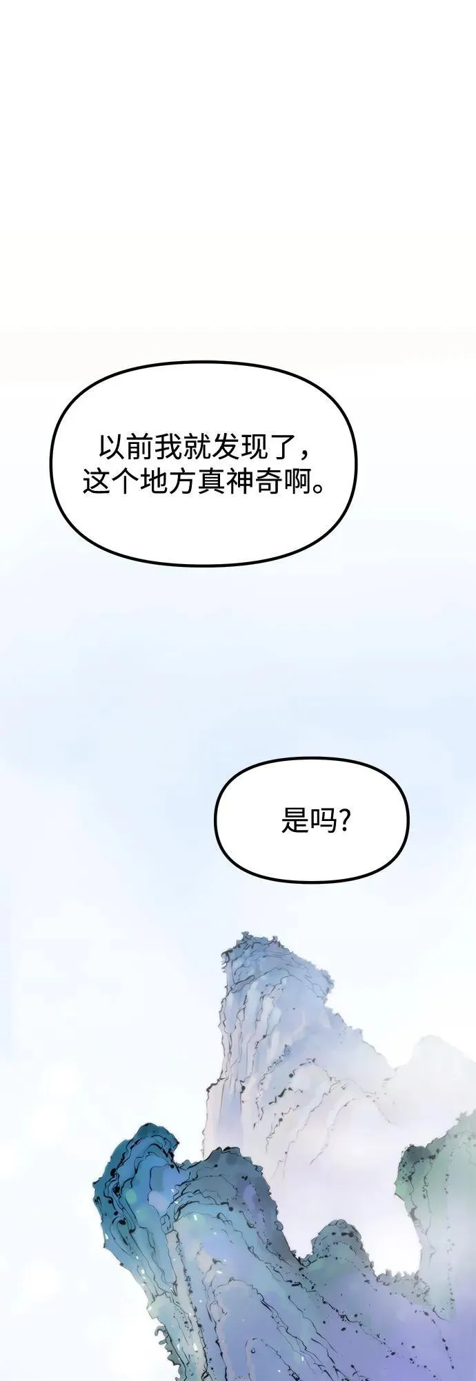 第113话55