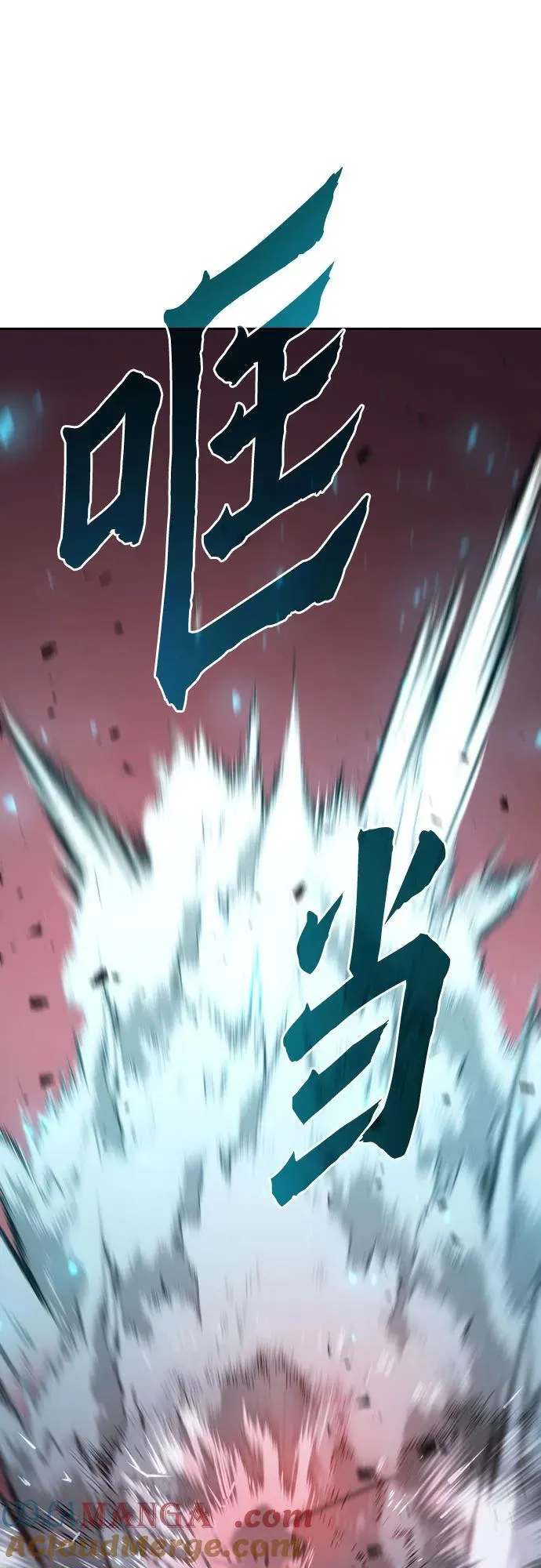 第66话76