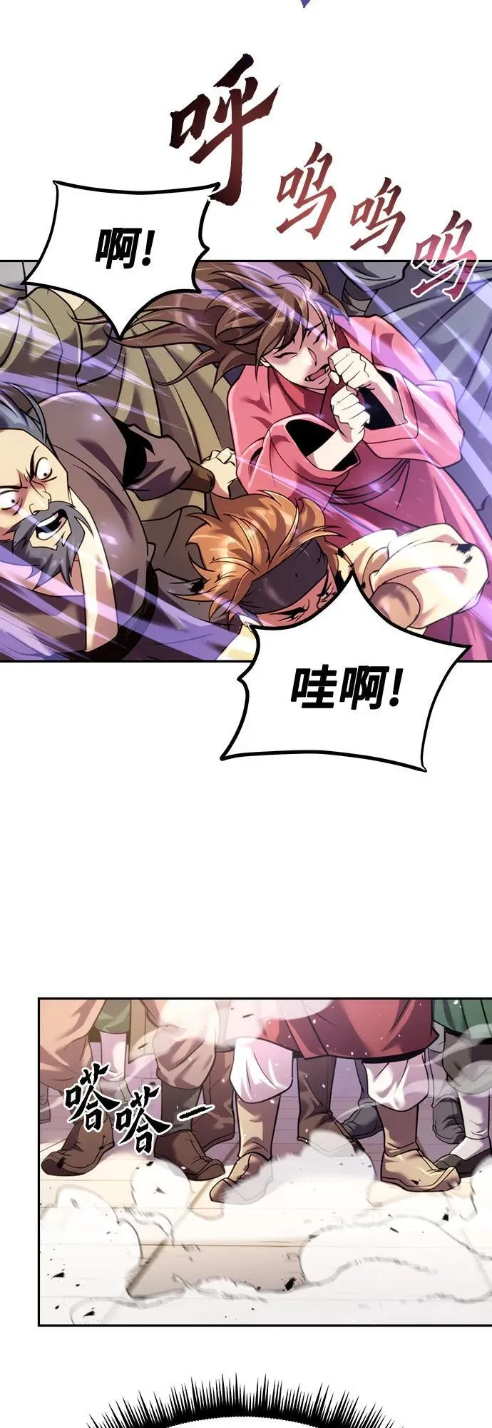 第47话83