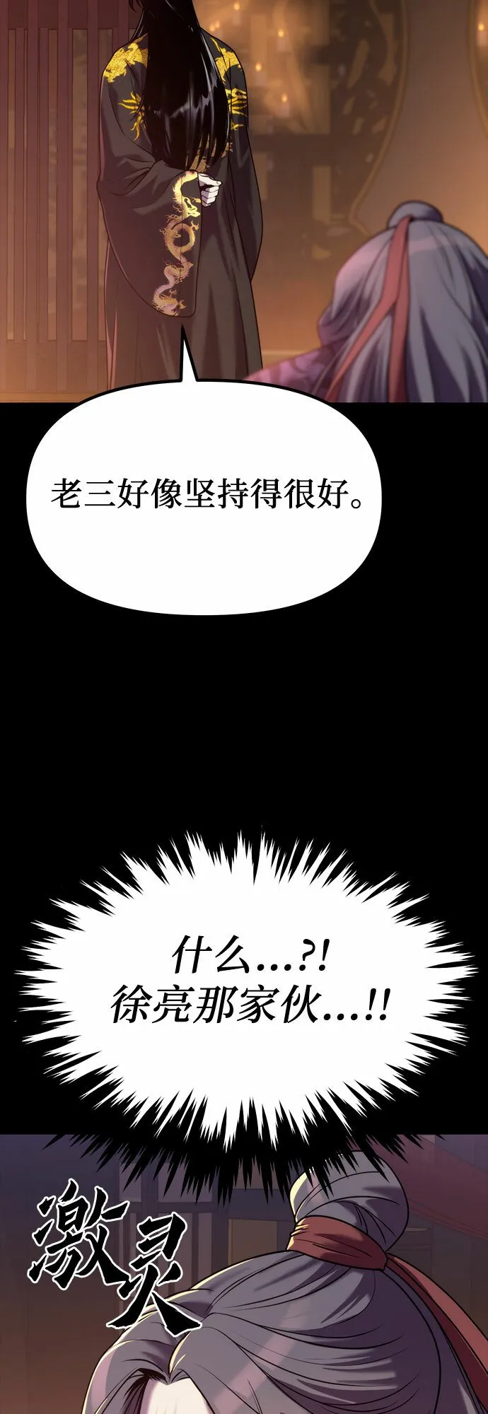 第14话83