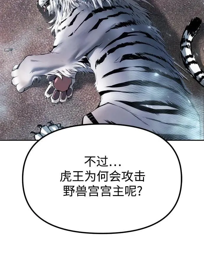 第87话66